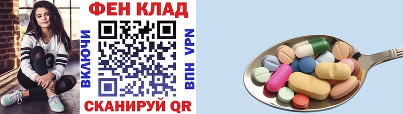 Amphetamine Розовый  купить наркоту  Харабали 