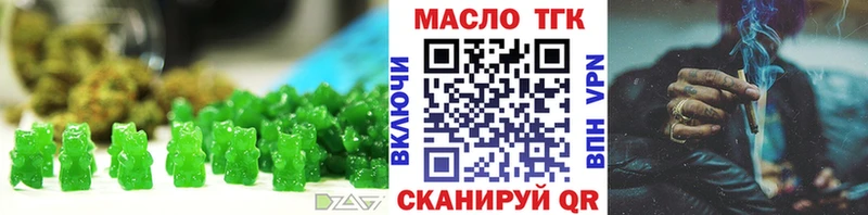 кракен tor Харабали Печенье с ТГК конопля даркнет сайт