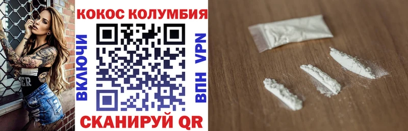 купить   Харабали  OMG ссылка  COCAIN Columbia 