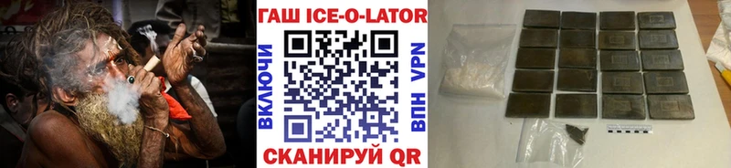 Гашиш индика сатива Харабали