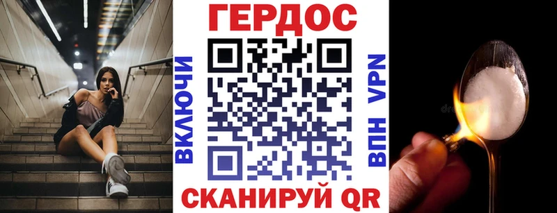 ГЕРОИН афганец  сайты даркнета какой сайт  Харабали 