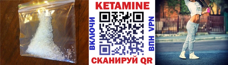 КЕТАМИН ketamine  MEGA зеркало  Харабали 