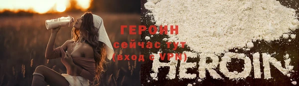 прущие грибы Тобольск