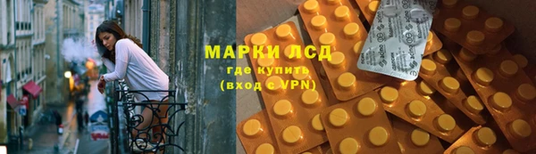 шишки Тихорецк