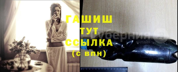 шишки Тихорецк