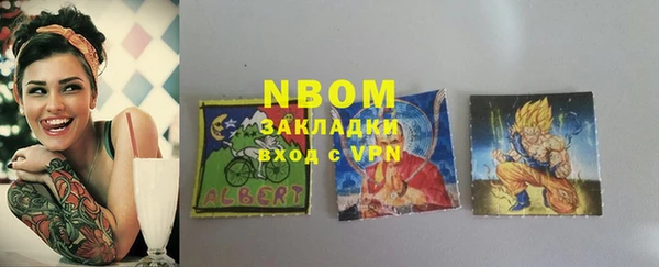 шишки Тихорецк