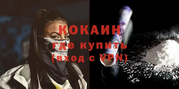 кокаин премиум Тавда