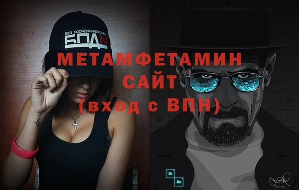 прущие грибы Тобольск