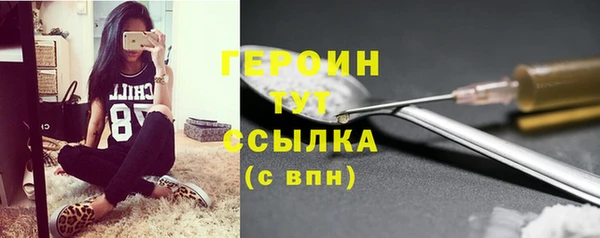 шишки Тихорецк