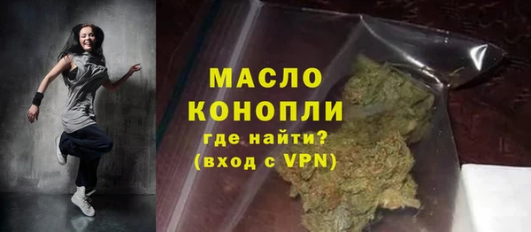 шишки Тихорецк