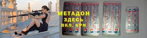 прущие грибы Тобольск