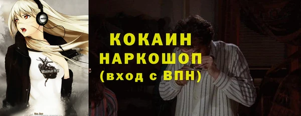 герыч Тихвин