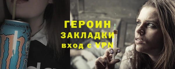 прущие грибы Тобольск