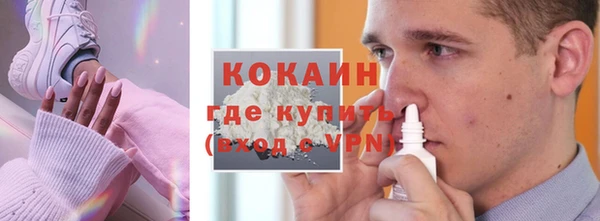 шишки Тихорецк