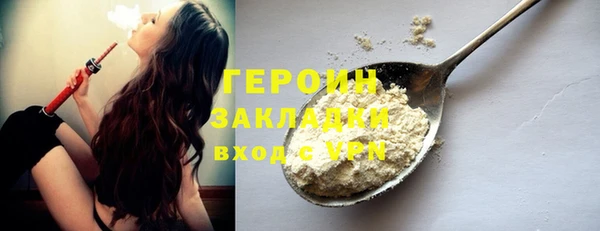 герыч Тихвин