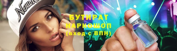 шишки Тихорецк