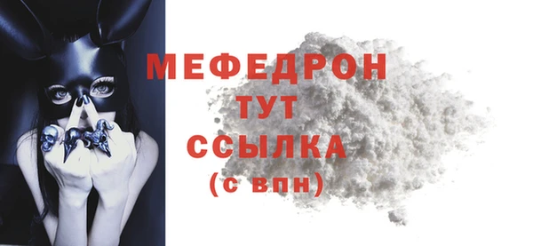 дистиллят марихуана Сясьстрой
