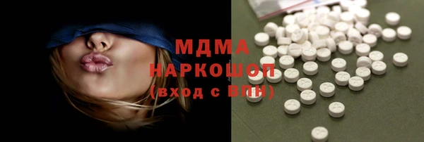 прущие грибы Тобольск