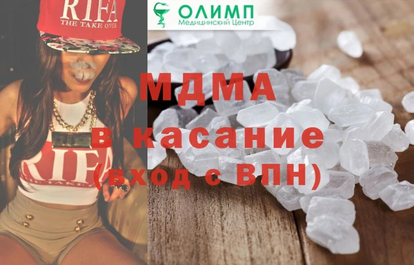 прущие грибы Тобольск