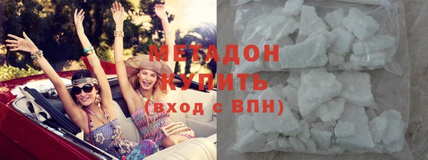 прущие грибы Тобольск