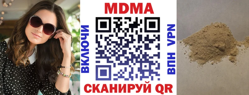 МДМА VHQ наркошоп Харабали