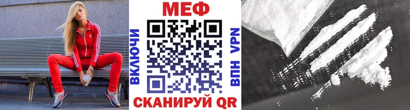 ссылка на мегу вход  Харабали  Мефедрон кристаллы 