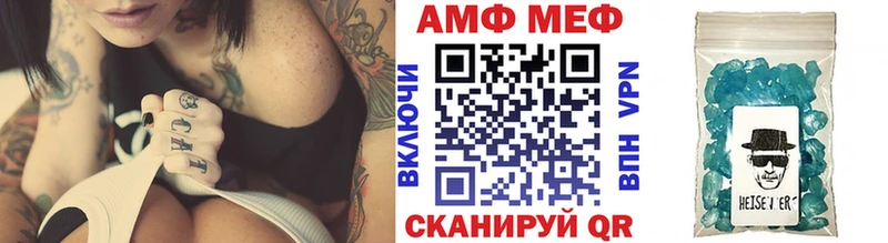 МЕТАМФЕТАМИН Декстрометамфетамин 99.9%  Харабали 