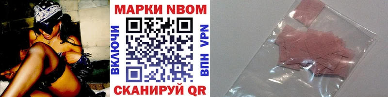 блэк спрут сайт  shop наркотические препараты  Харабали  Марки 25I-NBOMe 1500мкг  даркнет сайт 